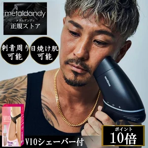 メタルダンディ