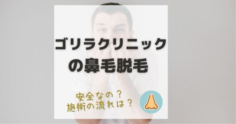 1. 鼻毛カッター