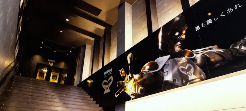 ゴリラクリニック