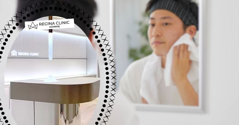 レジーナクリニックオムのメンズ脱毛